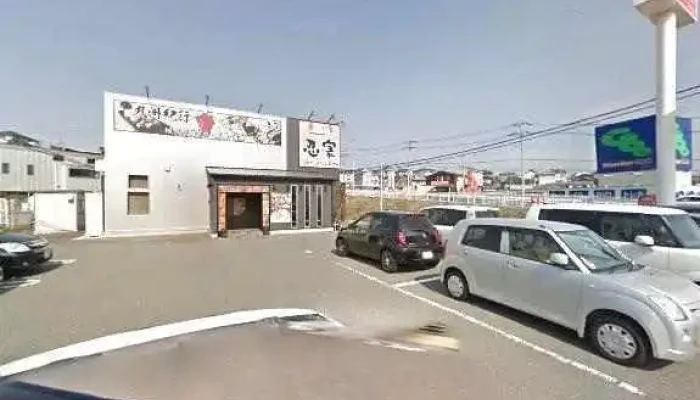 丸亀製麺日立 - 日立市