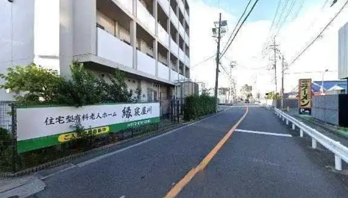 丸源ラーメン 寝屋川店 - 寝屋川市