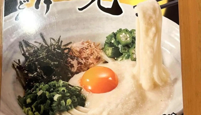 久兵衛屋 東村山店 -  うどん - 東村山市