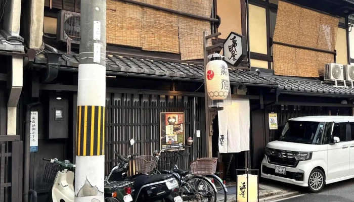 亀甲屋 -  コメント - 京都市