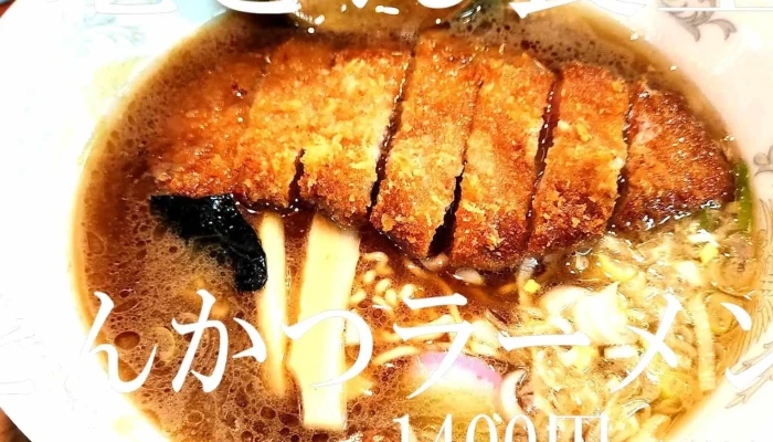 亀金食堂 -  エリア - 名寄市