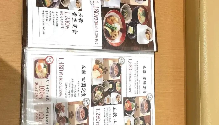 五穀 イオンモール草津店 滋賀の釜炊きご飯 -  メニュー - 草津市