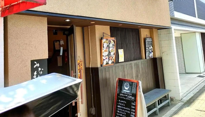 京うどん みなも -  電話 - 京都市