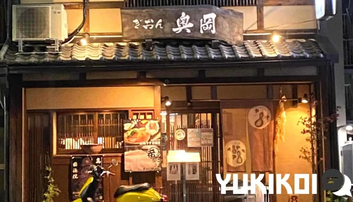 京料理 祇園 おくおか - 京都市
