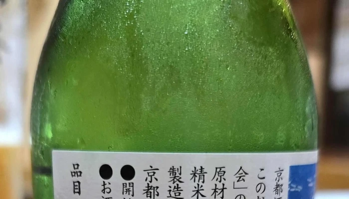 京料理 西陣 松粂 -  料金 - 京都市