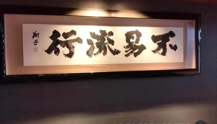 京町家 鴨しゃぶ 空 京都 しゃぶしゃぶ -  最新 - 京都市
