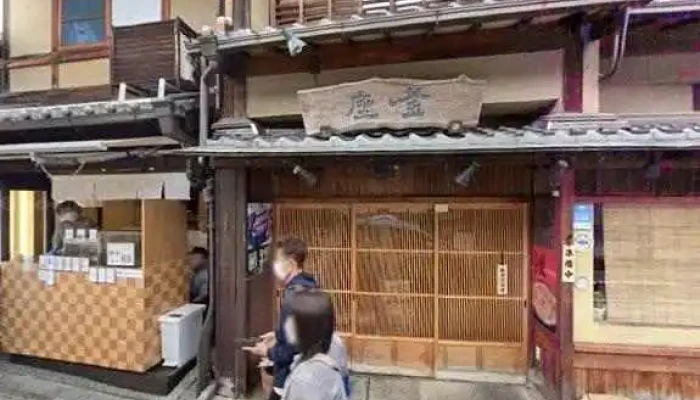 京都うまいもん研究所 - 京都市