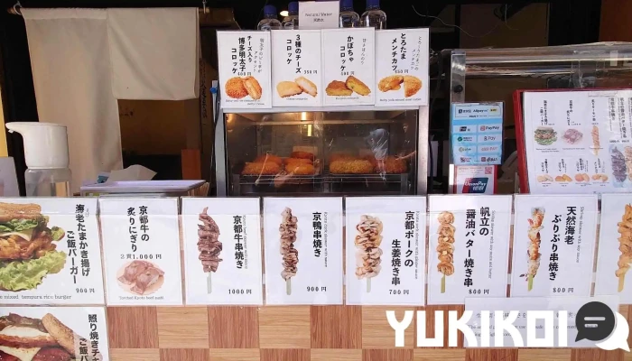 京都うまいもん研究所 -  雰囲気 - 京都市