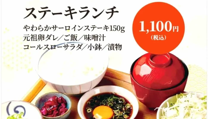 京都ダイニング正義 -  オーナー提供 - 京都市