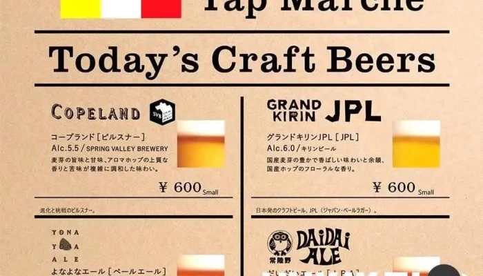 京都洋食 ムッシュいとう -  メニュー - 京都市