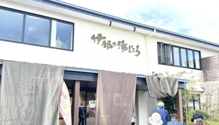 伊都ダイニング -  スコア - 糸島市