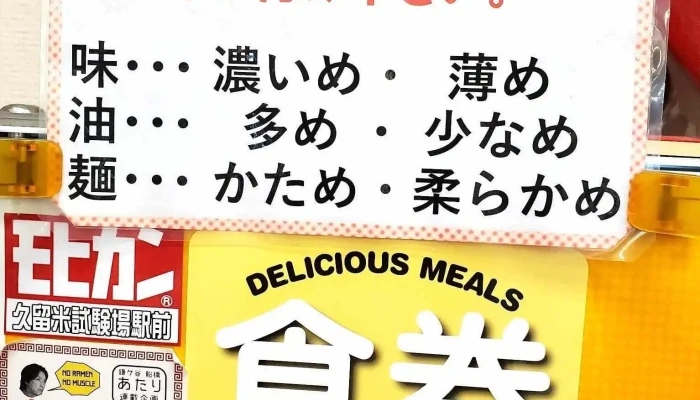 信州五十六家 -  メニュー - 塩尻市