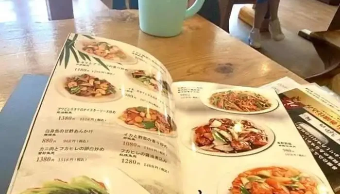 元祥 野田店 -  メニュー - 野田市