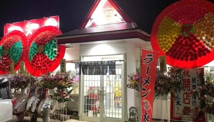 全系拉麺 Sam Tenchō - 鉾田市