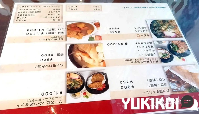 八ッ場食堂 -  メニュー - 長野原町