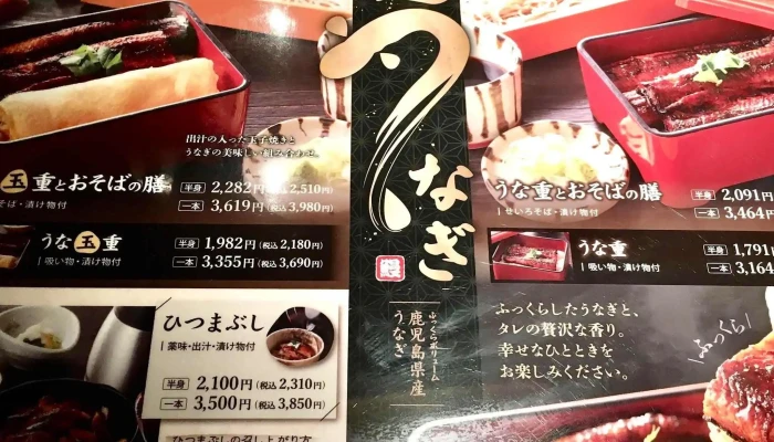 八兆屋金沢駅前店 -  行き方 - 金沢市
