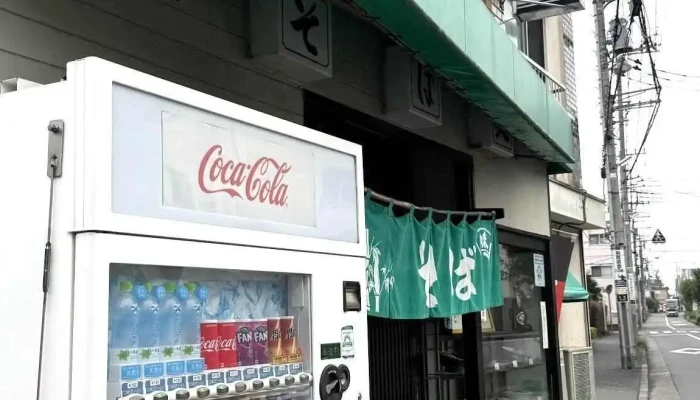 八山庵 -  雰囲気 - 東村山市