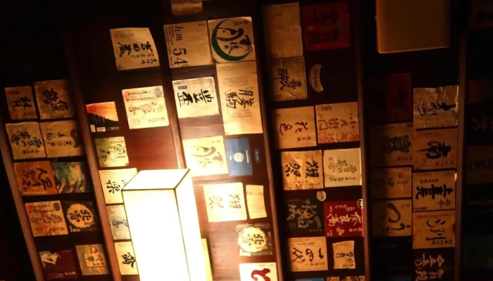 八百甚 炉端焼き -  どこ - 人吉市