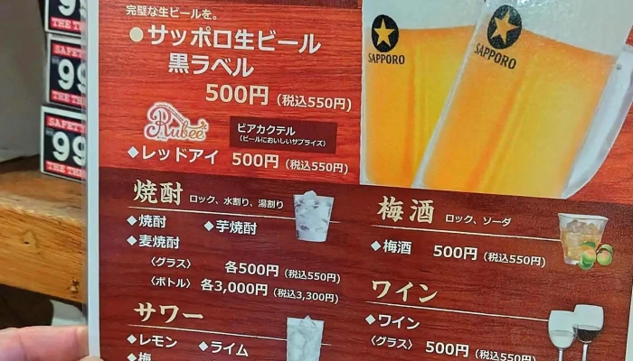 八竹はちく 近く - 名寄市