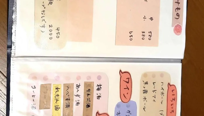凜家 -  メニュー - 延岡市