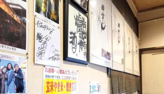 出会いの里 喫茶去 -  コメント - 豊後高田市