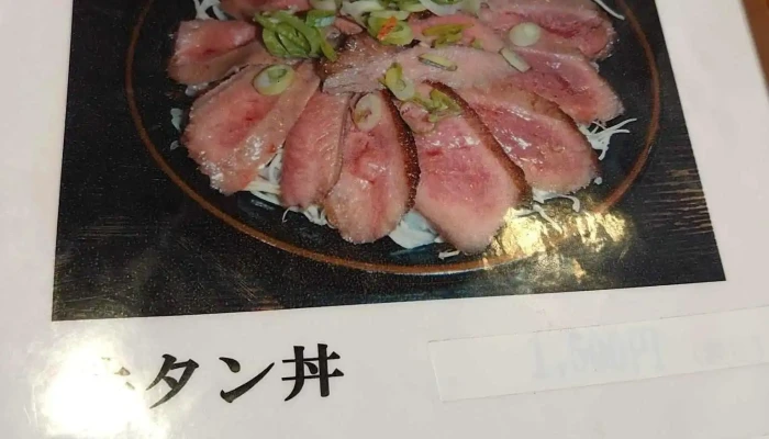 出会いの里 喫茶去 -  メニュー - 豊後高田市