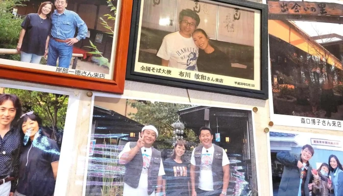 出会いの里 喫茶去 -  写真 - 豊後高田市