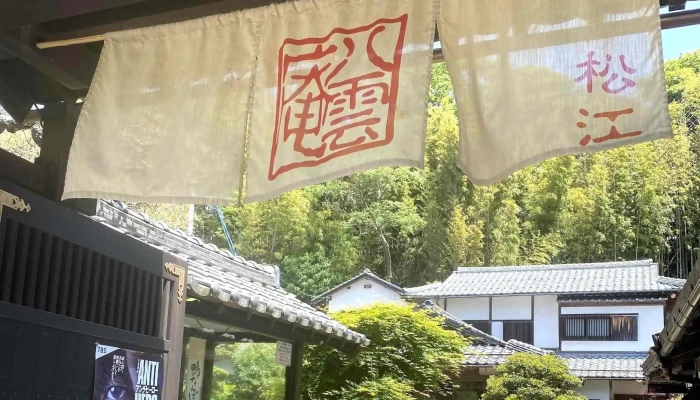 出雲そば処 八雲庵 -  エリア - 松江市