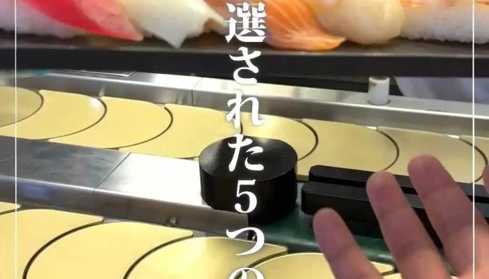 函館市場 イオンモール草津店 -  オーナー提供 - 草津市