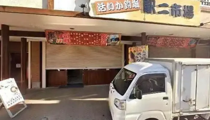 函館朝市 味の一番 - 函館市