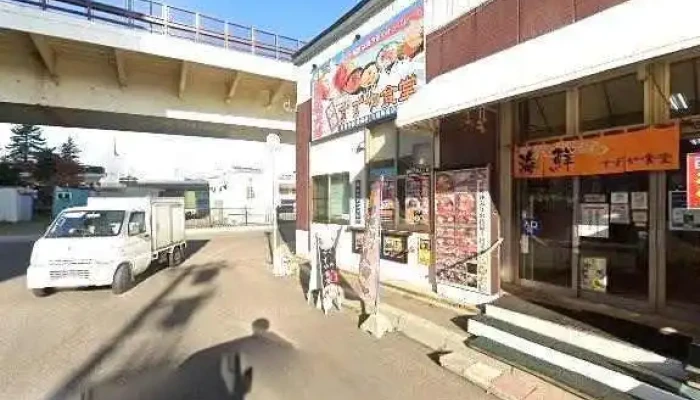函館朝市すずや食堂 - 函館市
