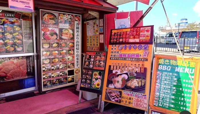 函館朝市すずや食堂 -  雰囲気 - 函館市
