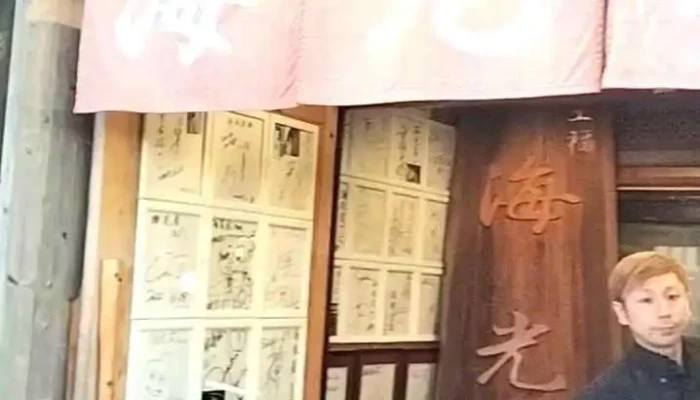 函館海鮮料理 海光房 -  雰囲気 - 函館市