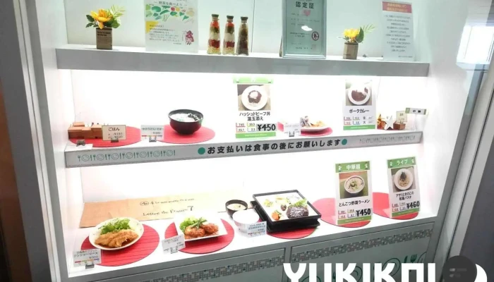 刈谷市役所 食堂 -  メニュー - 刈谷市