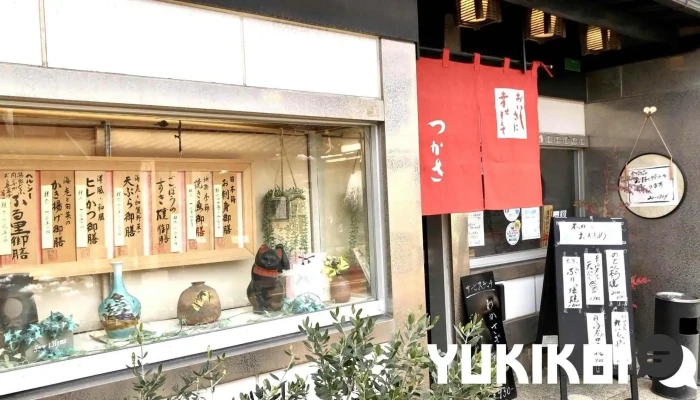 割烹 つかさ -  メニュー - 小松市