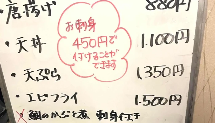割烹 楓 -  近く - 豊後高田市