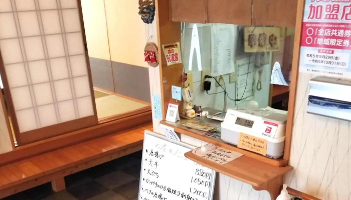 割烹 楓 -  電話 - 豊後高田市