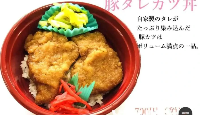 割烹新瀧 -  オーナー提供 - 五泉市