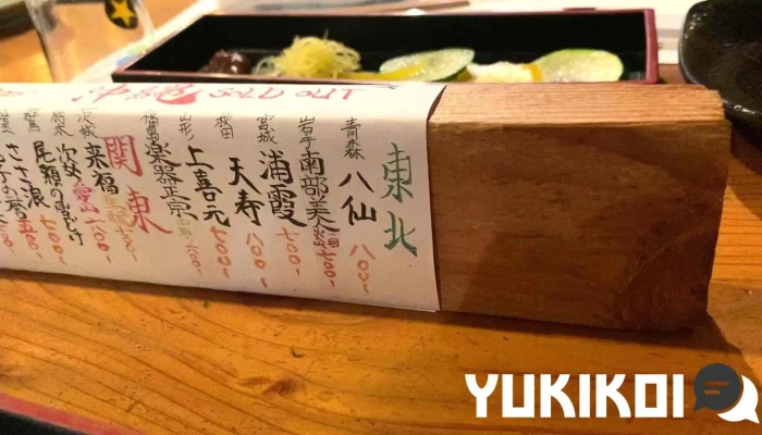創菜酒房 おん 枚方本店 -  動画 - 枚方市