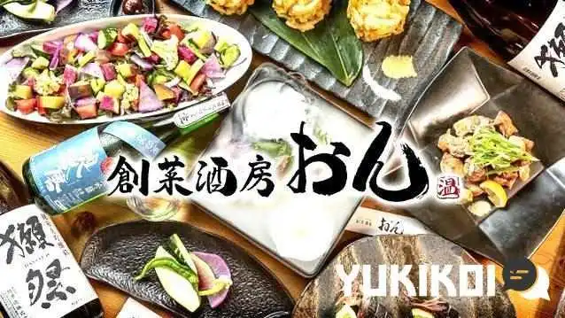 創菜酒房 おん 枚方本店 -  料理飲み物 - 枚方市