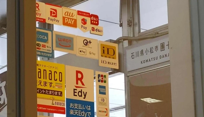 加賀白山そば 小松店 -  ウェブサイト - 小松市