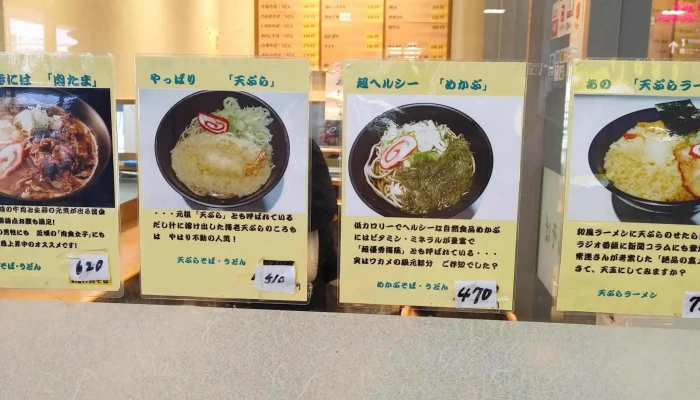 加賀白山そば 小松店 -  所在地 - 小松市