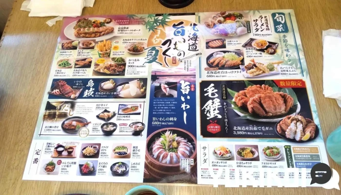 北海道生まれ和食処とんでん 野田店 -  メニュー - 野田市