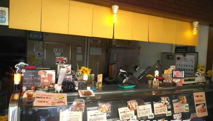 北海道芦別ジンギスカンいろは いろは商事 屋内 - 芦別市