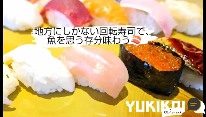 北陸能登 回転寿し まぐろや 羽咋店 -  動画 - 羽咋市