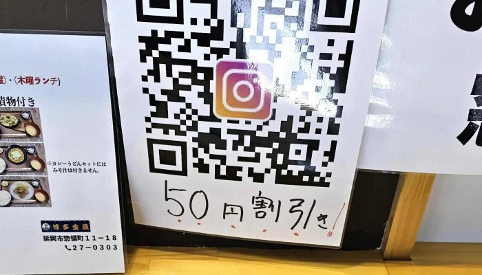 博多金魚 惣領店 -  料金 - 延岡市