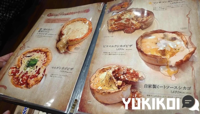 原価ビストロチーズプラス 草津 -  メニュー - 草津市