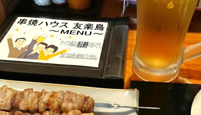 友楽鳥 -  近く - 萩市