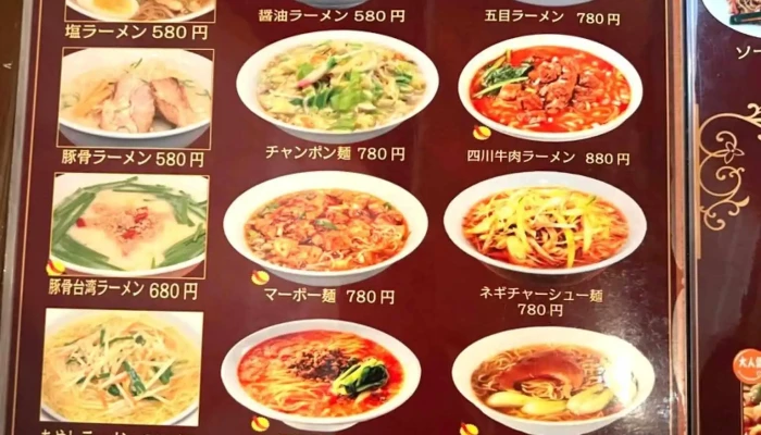 台湾料理 大王府だいおうふ スープ - 豊後高田市