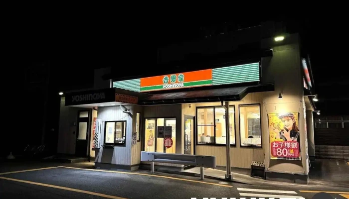 吉野家 岐阜羽島店 - 羽島市